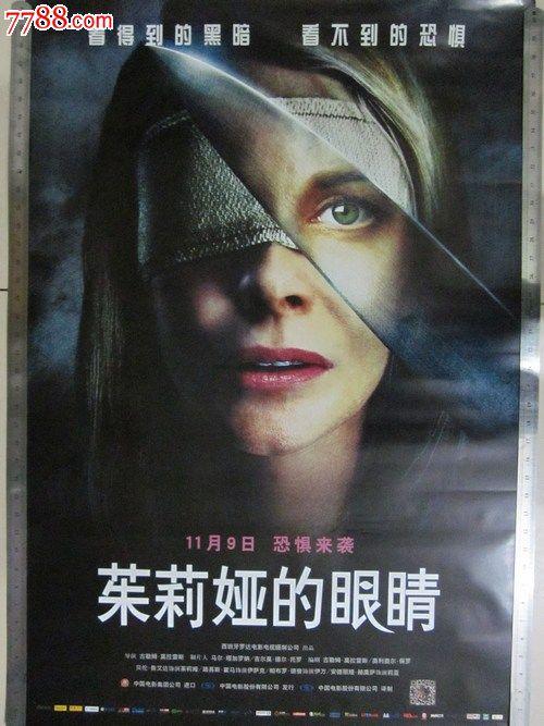 哪里做假的独生子女父母光荣证